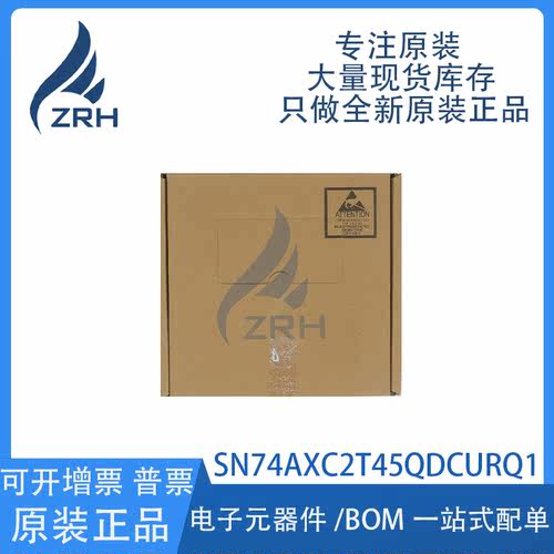 集成电路SN74AXC2T45QDCURQ1