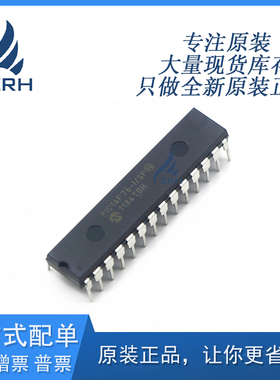 全新原装现货 PIC16F76-I/SP 处理器 控制器芯片 封装DIP-28