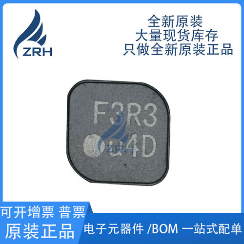 集成电路SHP1045P-F3R3A配单