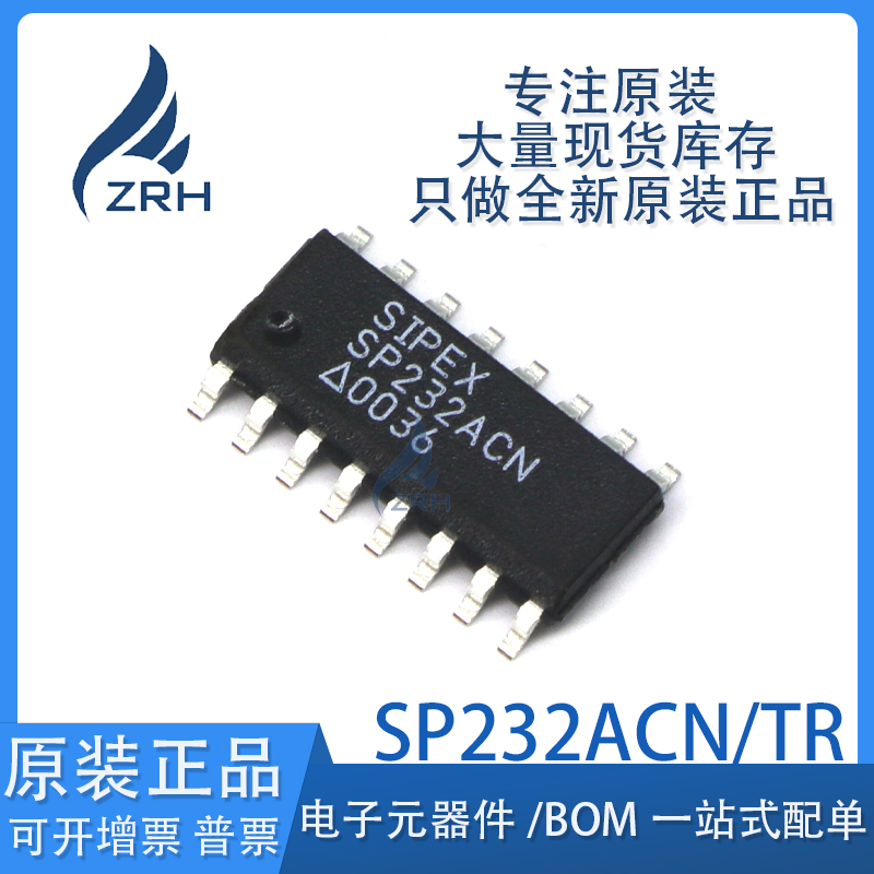 原装正品SP232ACN收发器芯片