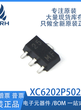 全新原装 XC6202P502PR 丝印25M SOT-89 低压差线性稳压器芯片