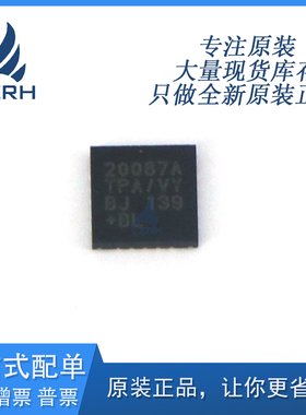 MAX20087ATPA/VY+T 功率电子开关芯片 封装QFN-20 全新原装现货