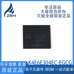 全新原装 K4E6E304EC-EGCG 封装BGA-178 动态随机存储器芯片