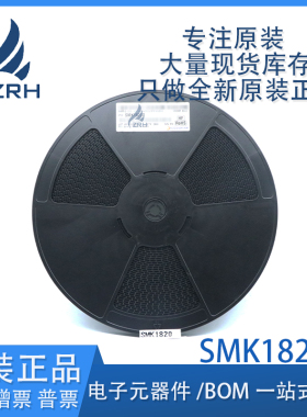 全新正品 SMK1820D MOS场效应管 封装TO-252 可直拍