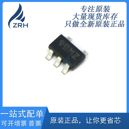 XC6209F502MR-G 线性稳压器(LDO) 输入12V 输出5V 300mA 全新原装