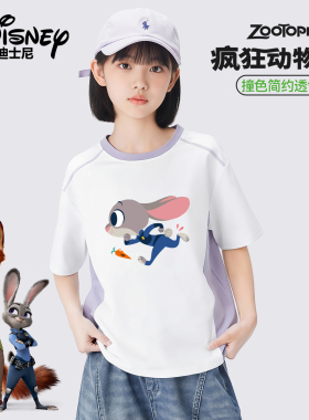 【肖恩专享】儿童T恤夏季时尚拼接透气短袖破色打底衫ZYA2ZT212