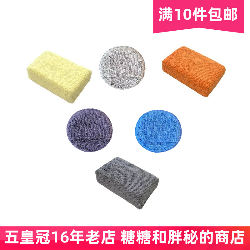 超细纤维封体皮革药剂专用海棉