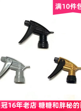 正品台湾T牌耐酸碱溶剂强力防腐喷头进口汽美贴膜喷壶耐用28口径