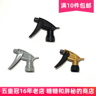正品台湾T牌耐酸碱溶剂强力防腐喷头进口汽美贴膜喷壶耐用28口径