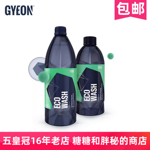 2024新品 GYEON吉漾 ECOWash免冲无水二氧化硅洗车液