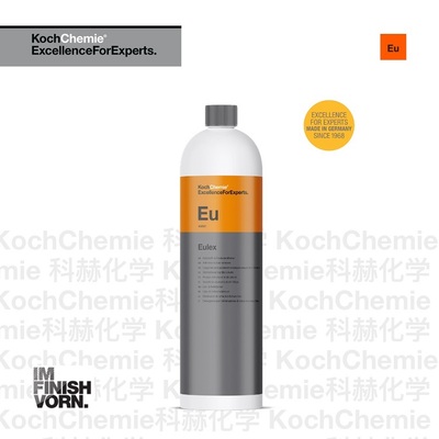 KochChemie粘胶油膜去除剂