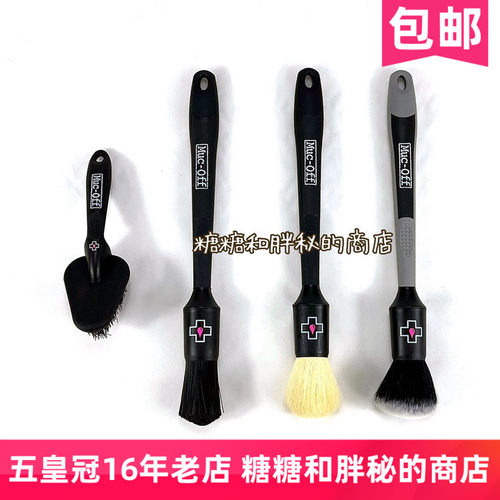 轮胎机舱刷 尼龙硬毛刷 外饰丝鬃刷 内饰柔獾刷 手柄包胶英国单