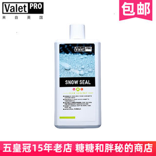 英国ValetPRO 钻石星辰水激活 SNOW SEAL