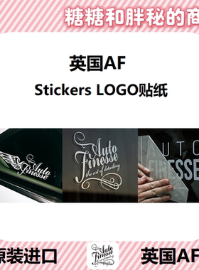 英国AutoFinesse 翅膀贴纸 WingDecal Square 方形电镀 LOGO 原装