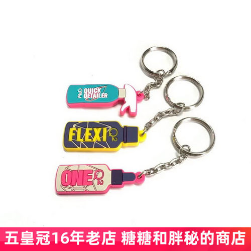 周边品牌钥匙扣胸针贴纸