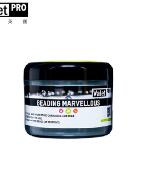 英国ValetPRO 奇妙棕榈蜡BEADING MARVELLOUS通用色 上光增亮养护