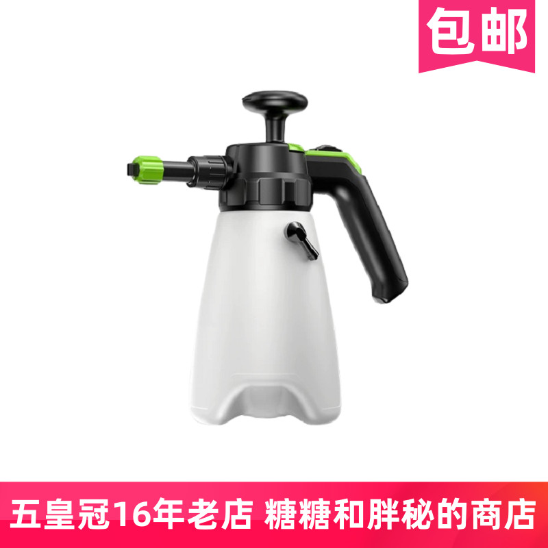绿田 暴雪手压洗车泡沫喷壶 手动电动PA壶充气压发泡器 1.5L容量