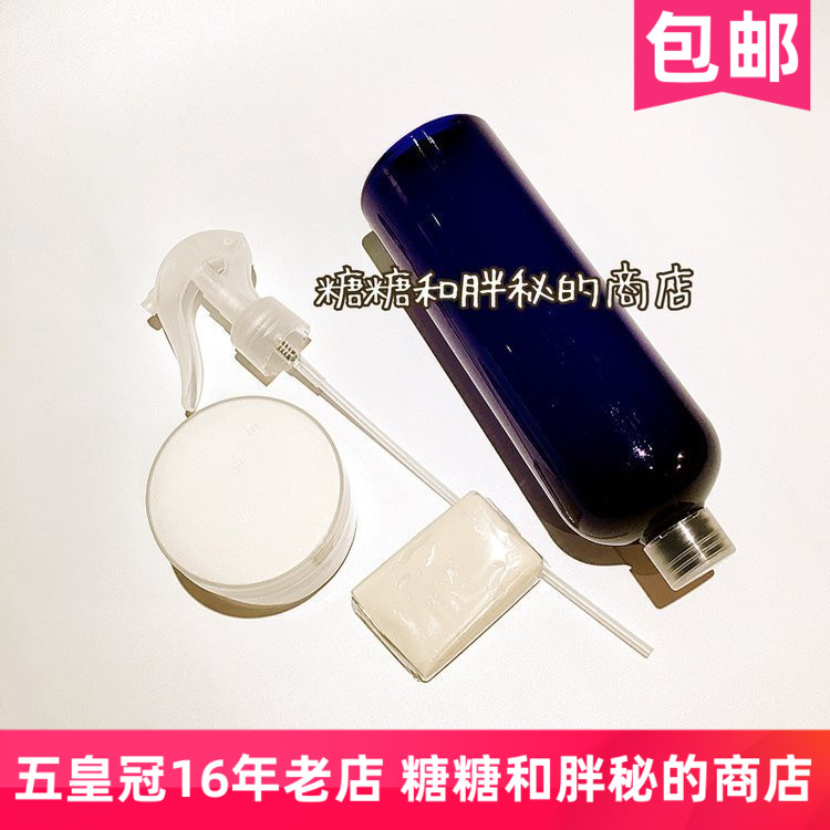 高岭石粘土润滑液套装深度洗车泥