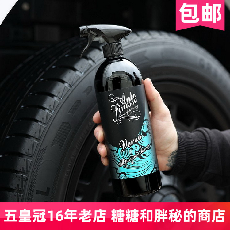 英国AutoFinesse APC清洁剂 Verso 内外饰部件全能 浓缩清洁剂
