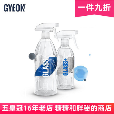 GYEON 吉漾 Q²M Glass 玻璃清洁剂 Glass+玻璃清洁维护喷雾
