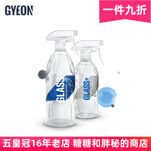 GYEON 吉漾 Q²M Glass 玻璃清洁剂 Glass+玻璃清洁维护喷雾
