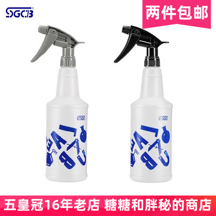 台湾 SGCB新格 进口喷壶喷雾瓶稀释瓶 买5送1 耐酸碱喷头洗车用品