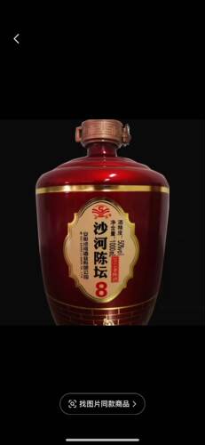 沙河老陈酒沙河大坛装