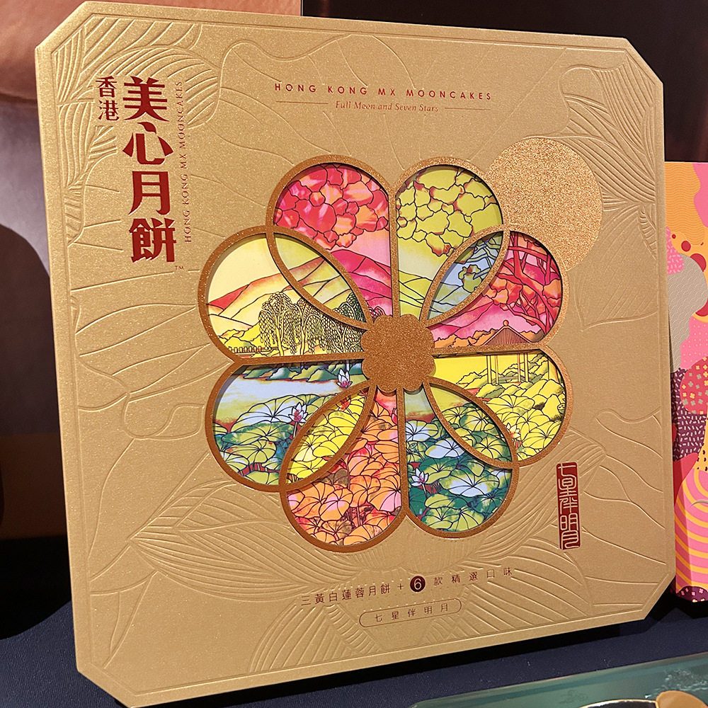 正品香港美心七星伴明月月饼礼盒1000g港式多口味商务礼盒装传统