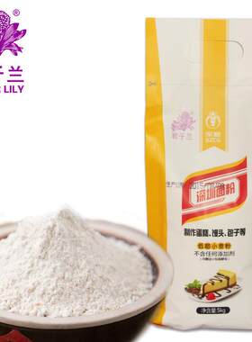 小麦粉面粉君子兰5kg蛋糕低筋
