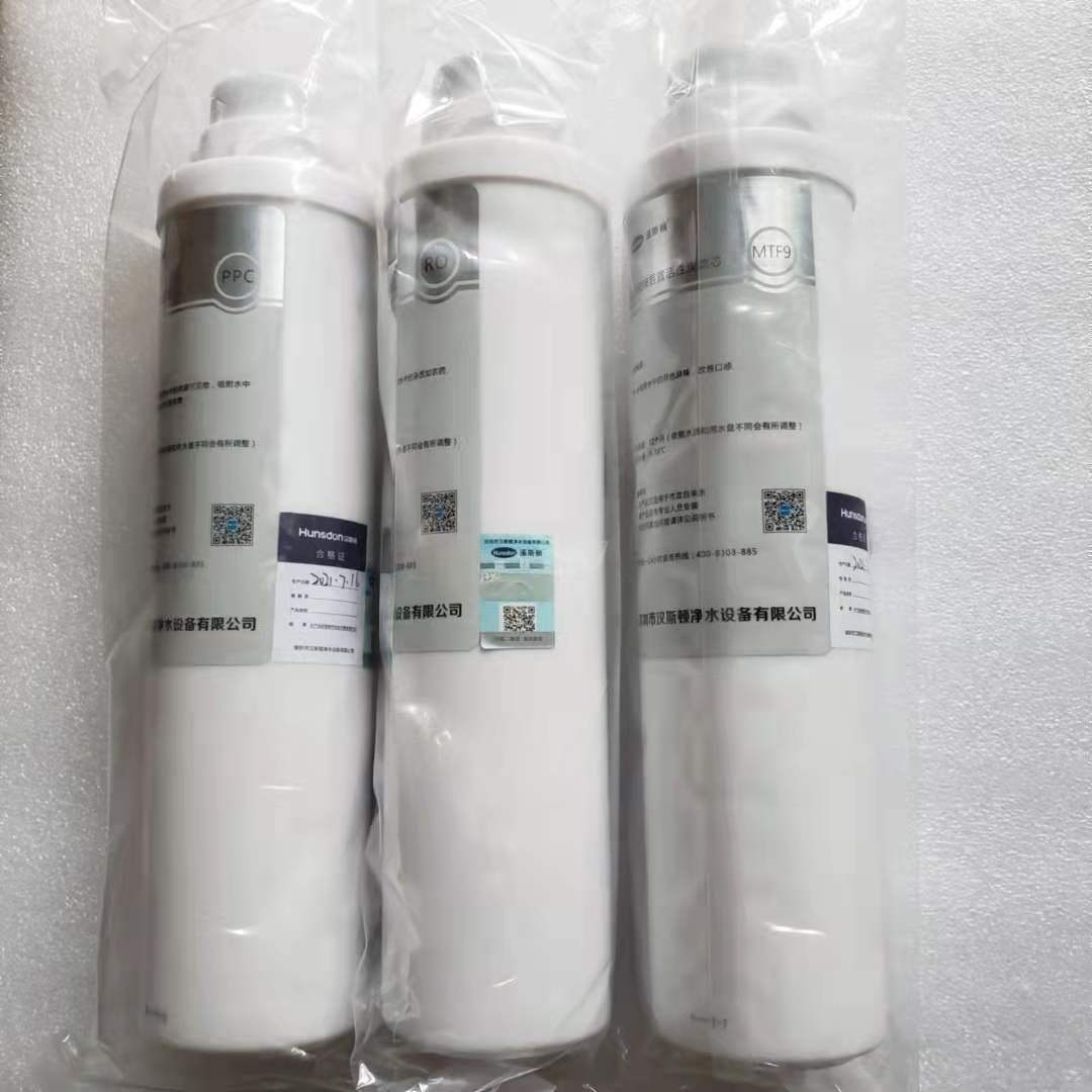 汉斯顿净水器家用直饮滤芯原装官方正品净水机HSD-75G-Z6三级滤芯