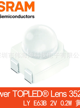 OSRAM/欧司朗LY E63B 3528高亮黄光 贴片 4脚共阳 汽车灯 LYE63B