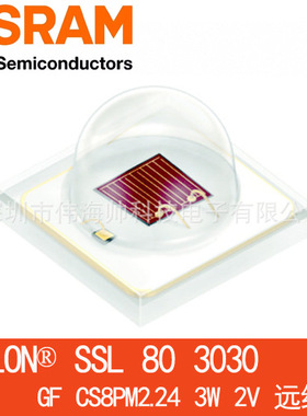 OSRAM/欧司朗3030 GF CS8PM2.24 3W 高亮远红光 710-720-730NM