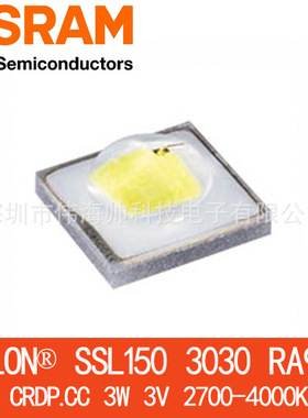 OSRAM/欧司朗3030 LCW CRDP.CC 90显指 1-3W 3V 高亮暖白3000K灯