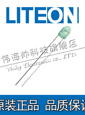 LITEON光宝 LTL1KHTGP7DP1 插件3MM F3直插圆头指示单色灯珠