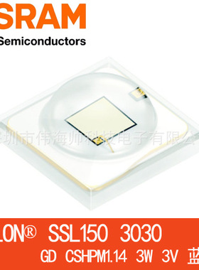 OSRAM/欧司朗GD CSHPM1.14 3030宝蓝光 450NM 1-3W大功率灯珠 3V