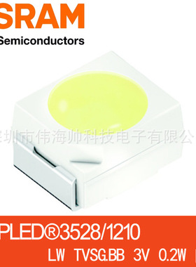 欧司朗 LWTVSG.BB 3528 0.2W贴片LED灯1210灯  高亮汽车白色光LED
