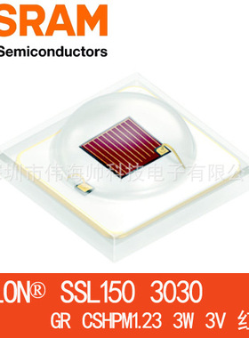 OSRAM/欧司朗GR CSHPM1.23 3030红光 1-3W大功率贴片LED灯珠630NM