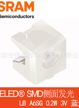 欧司朗LB A6SG 4040侧面发光 汽车贴片指示灯珠 车用蓝光LBA6SG