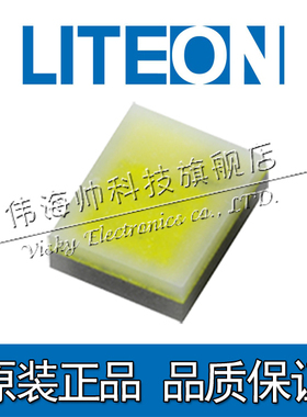 光宝LITEON 原装进口闪光灯珠 2016贴片LED LTPL-C0677WPYB 白光
