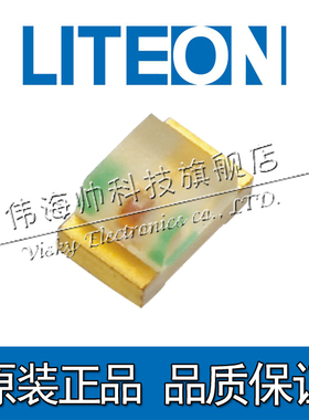 光宝LITEON LTST-C170ZBKT-5A高亮贴片0805小功率指示灯单色LED灯