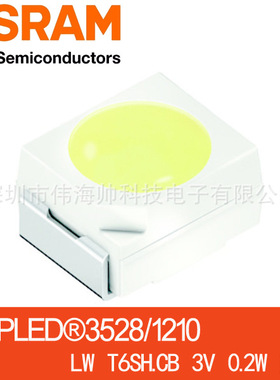 欧司朗 LWT6SH.CB 3528 0.2W贴片LED灯 1210灯 高亮汽车白色光LED