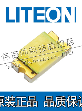 LITEON光宝 LTW-170ZDC 0805正白光 白光 白色指示灯贴片0805LED