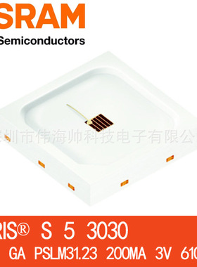 OSRAM/欧司朗3030 GA PSLM31.23 0.5W 3V 200MA 琥珀红光S5 高亮