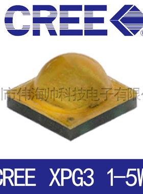 CREE科锐进口原装 XPGDWT-H1-0000-00GF5 3535 5W 7W高亮贴片白光