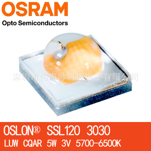 OSRAM/欧司朗3030 LUWCQAR 5W 超高亮正白光 6500K大功率贴片灯珠