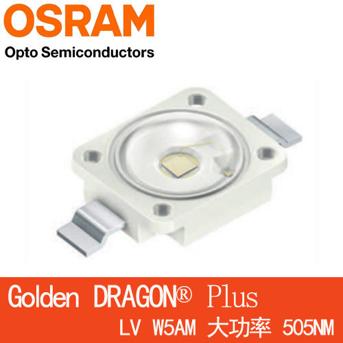 OSRAM/欧司朗6070 LV W5AM 贴片1-3W大功率贴片LED灯珠 青绿色