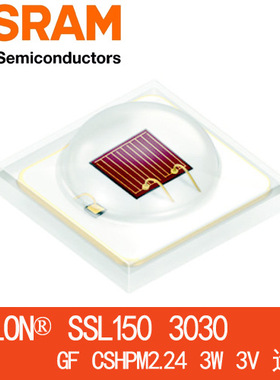 OSRAM/欧司朗GF CSHPM2.24  3030远红光 730NM 3W 建筑照明灯珠