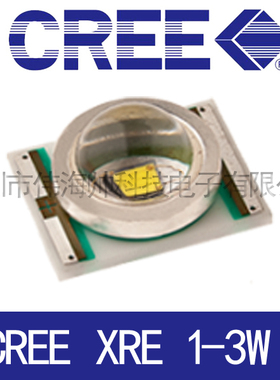 美国进口CREE科锐 XREWHT-L1-0000-00BE4 7090 1-3W高亮Q5手电LED