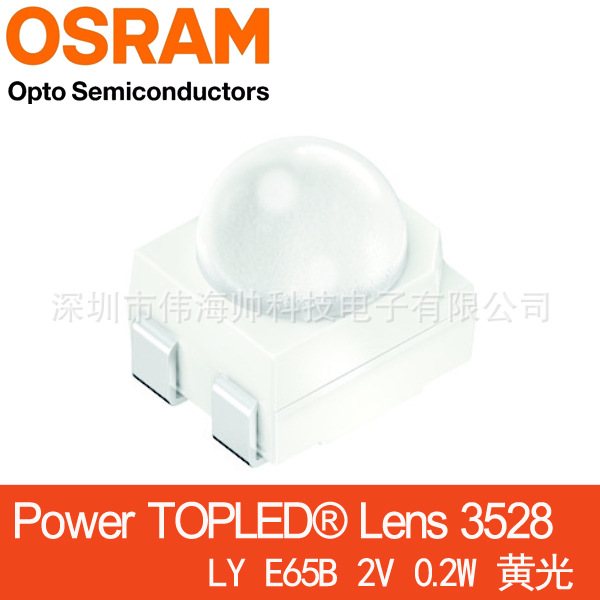 OSRAM/欧司朗LY E65B高亮贴片3528黄光4脚共阳转向汽车灯LYE65B