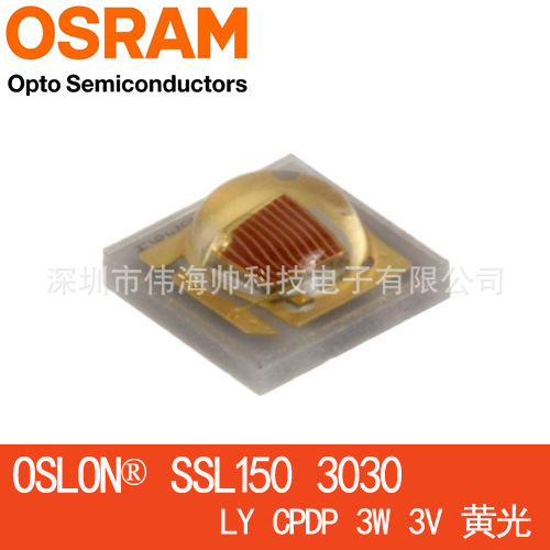 LYCPDPOSRAM/欧司朗LY CPDP 3030黄光3W超高亮贴片黄色大功率灯珠